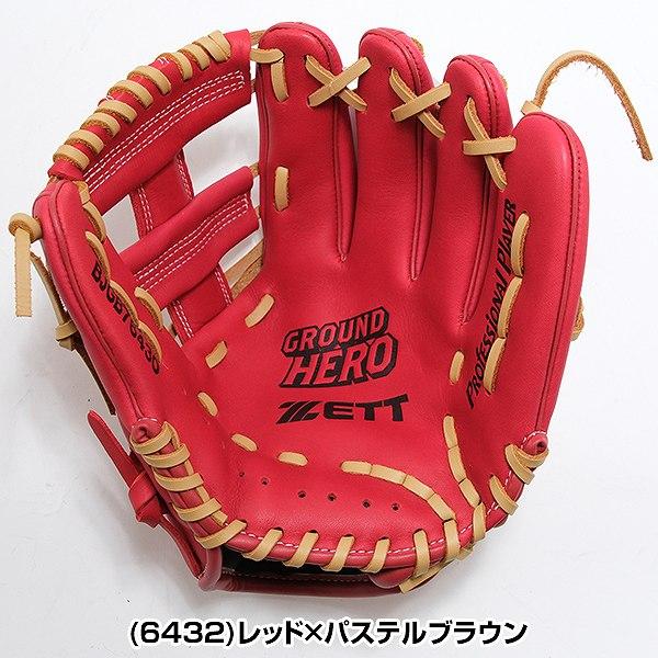 ゼット 交換無料 野球 グローブ 少年軟式 子供 右投げ ZETT ゼット 交換無料 野球 グローブ 少年軟式 子供 右投げ ZETT