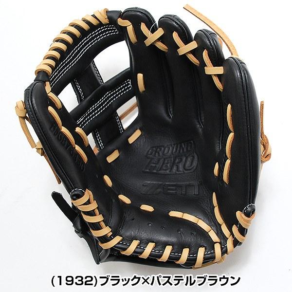 ゼット 交換無料 野球 グローブ 少年軟式 子供 右投げ ZETT ゼット 交換無料 野球 グローブ 少年軟式 子供 右投げ ZETT