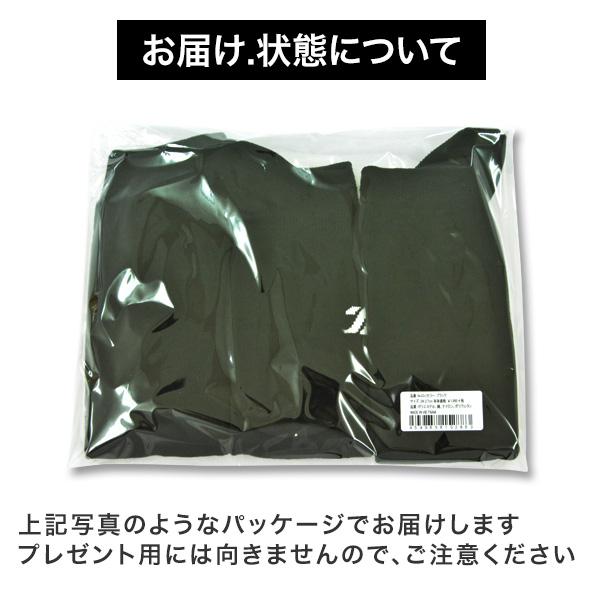 未使用・新品　YABANE 野球パンツ(サイズ130)とソックスセット 未使用・新品 YABANE 野球パンツ(サイズ130)とソックスセット