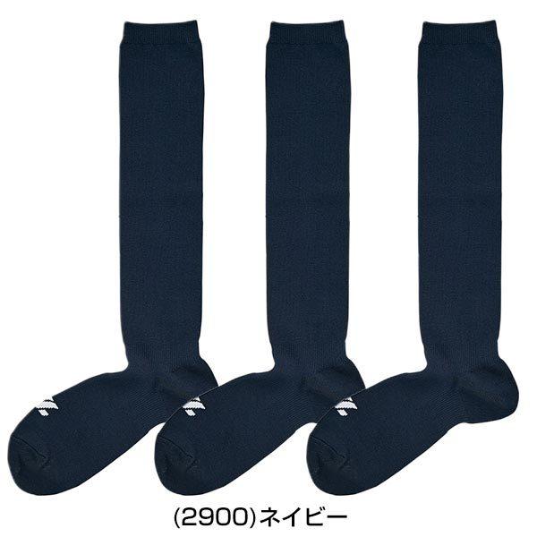 野球 ソックス 3足組 ジュニア 大人 黒 白 紺 ゼット ホワイト カラーソックス 靴下 くつ下 BK03CS BK03CM BK03CL BK03CO 少年 一般用｜bbtown｜04