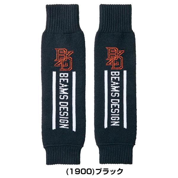 ゼット（ZETT） 3連休も毎日出荷 野球 レッグウォーマー メンズ