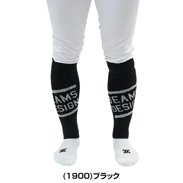 ゼット（ZETT） 野球 レッグウォーマー メンズ ビームス デザイン