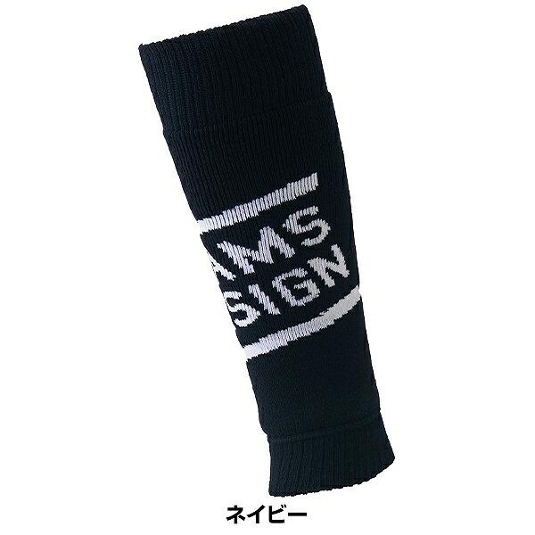 ゼット（ZETT） 野球 レッグウォーマー メンズ ビームス デザイン