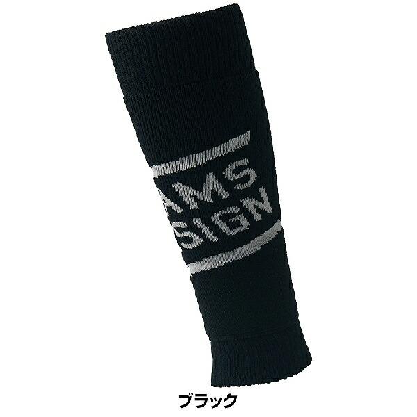 ゼット（ZETT） 野球 レッグウォーマー メンズ ビームス デザイン