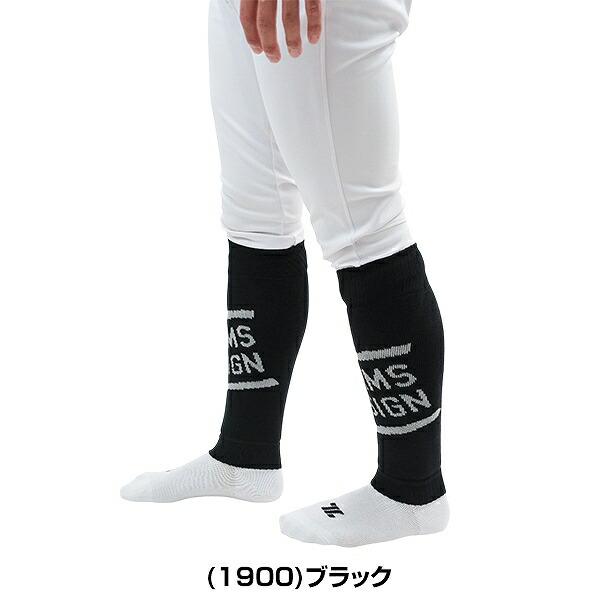 ゼット（ZETT） 野球 レッグウォーマー メンズ ビームス デザイン