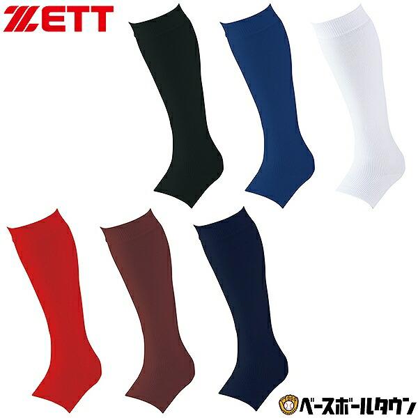 野球 ストッキング 黒 紺 赤 青 ゼット オーバーストッキング 高校野球ルール対応品 BK960 | ゼット