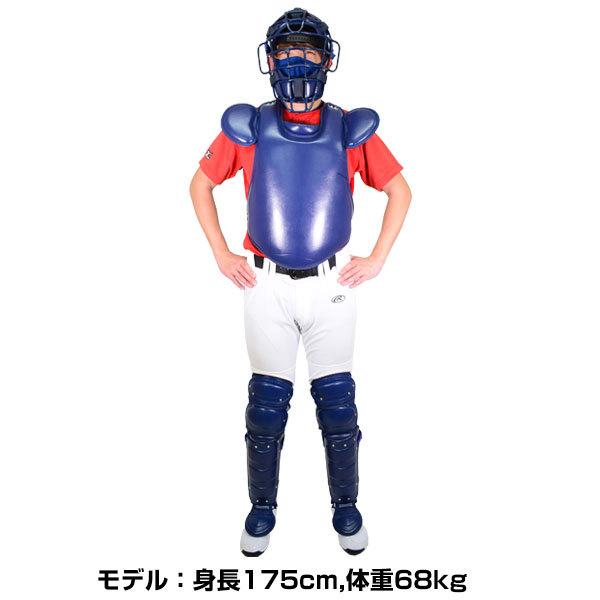 ゼット 硬式野球用 キャッチャー防具 3点セット 捕手 BL1421T ゼット 硬式野球用 キャッチャー防具 3点セット 捕手 BL1421T
