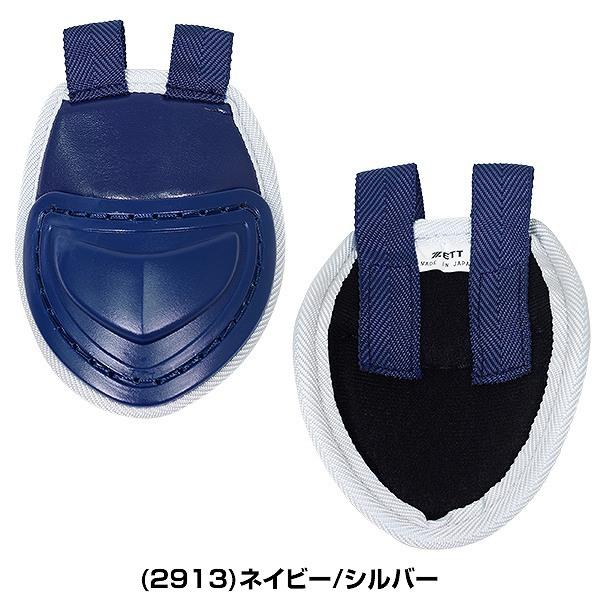 キャッチャー防具 ゼット キャッチャー防具 野球 軟式用防具 カラー 4点セット