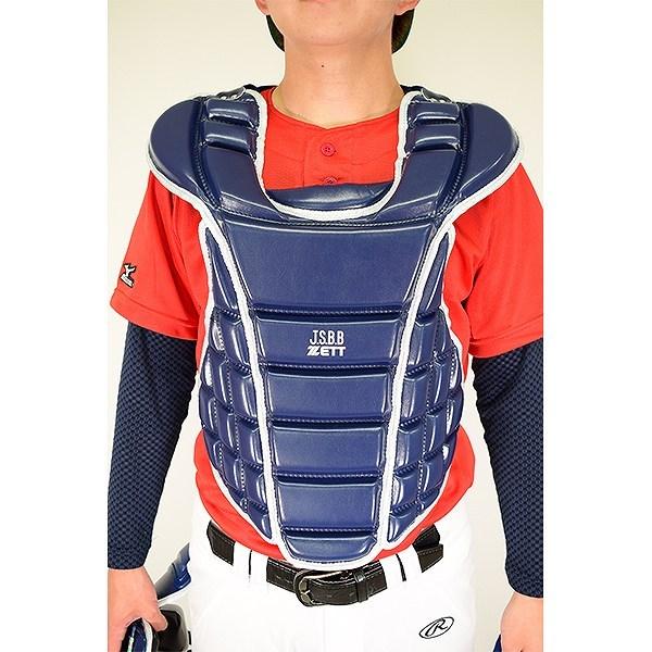 キャッチャープロテクター ゼット キャッチャー防具 野球 軟式用防具 カラー 4点セット