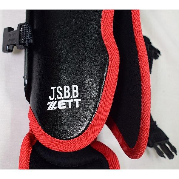 キャッチャー防具 ゼット キャッチャー防具 野球 軟式用防具 カラー 4点セット