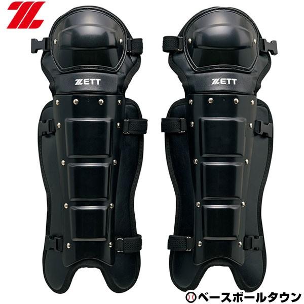 休まず出荷 ゼット 野球 審判用レガーツ アンパイア BLL114 レガース レガーズ | ゼット