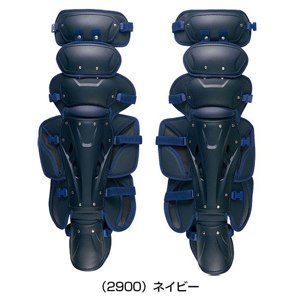 ゼット（ZETT） 野球 硬式用レガース プロステイタス 捕手