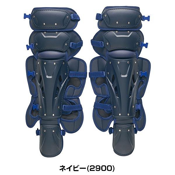 プロステイタス 野球 キャッチャーレガース 硬式 一般 ゼット プロステイタス 野球 キャッチャーレガース 硬式 一般 ゼット