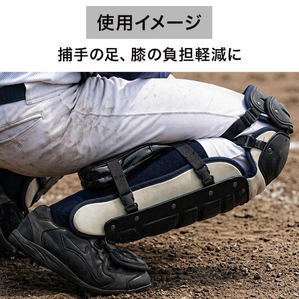 ゼット（ZETT） 365日出荷 キャッチャー用品 野球 フットクッション 2