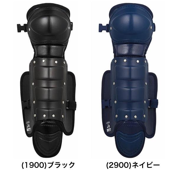 ゼット（ZETT） 野球 キャッチャーレガース 少年軟式 少年ゴムソフト