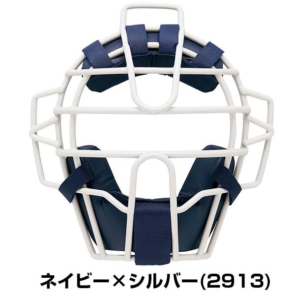 ゼット（ZETT） 野球 キャッチャーマスク 軟式 大人 プロステイタス