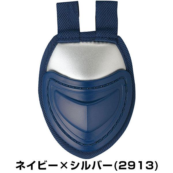 ゼット スロートガード 野球 硬式 軟式 ソフトボール兼用   キャッチャー用品 | ゼット | 04