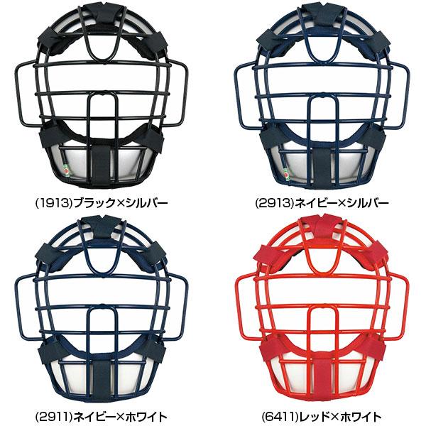 ZETT ゼット製　キャッチャー防具一式　軟式野球　ＪＳＢＢ公認 ゼット（ZETT） 野球 キャッチャーマスク 軟式 ゴムソフト 大人