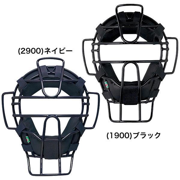 【大人用】キャッチャー　防具セット　軟式 ゼット 野球 キャッチャーマスク 軟式 ゴムソフト 固定スロート