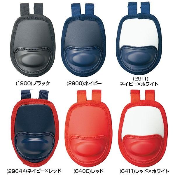 休まず出荷 ゼット スロートガード 野球 硬式・軟式・ソフト兼用 BLM8A キャッチャー用品 | ゼット | 01