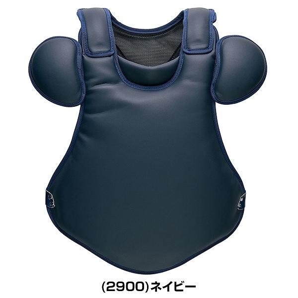 プロステイタス ゼット キャッチャー防具 硬式用プロテクター