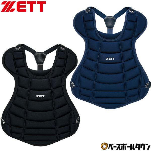 ゼット（ZETT） 野球 キャッチャープロテクター 軟式・ゴムソフト用