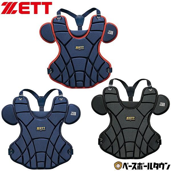 ゼット（ZETT） 野球 キャッチャープロテクター 軟式 少年