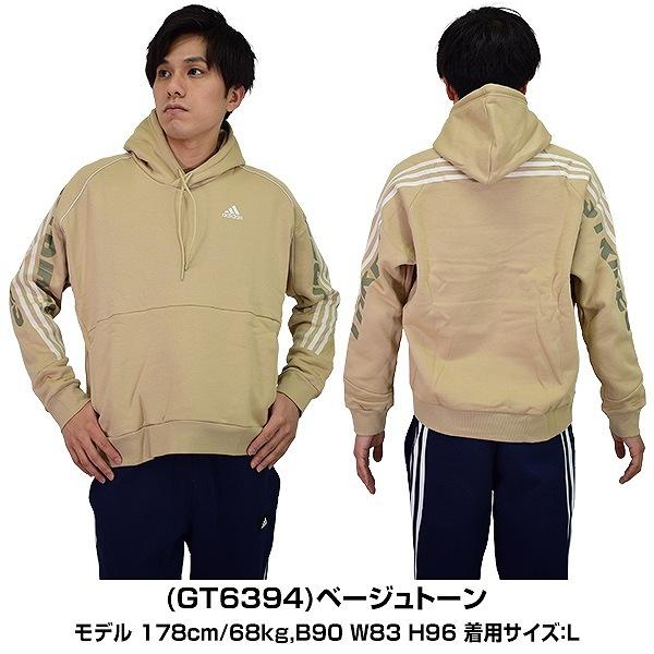 adidas（アディダス） 【在庫処分】アディダス スウエットパーカー