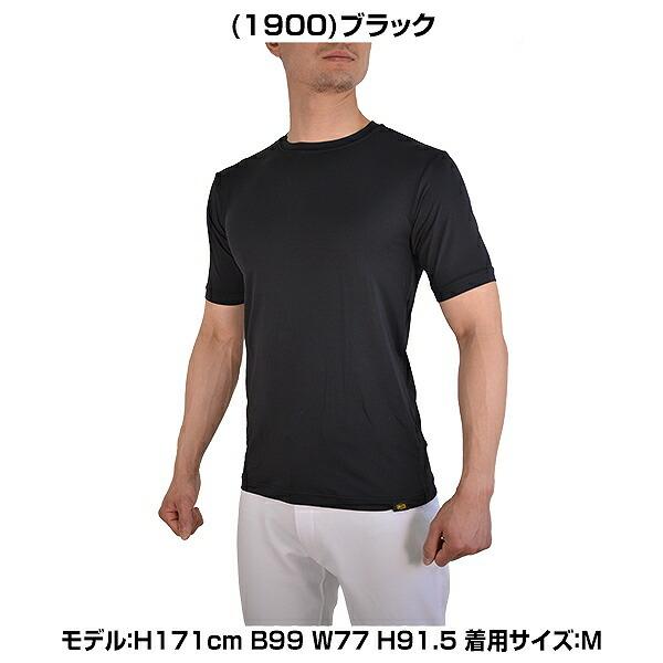 白シャツ・パンツセット、黒アンダーウェア Oサイズ whyto ホワイト アシンメトリー トラウザー パンツ “asymmetry