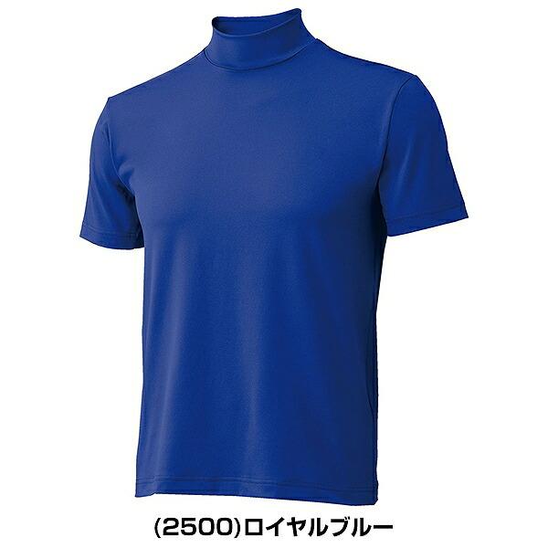 ゼット（ZETT） 365日出荷 野球 アンダーシャツ 大人 半袖 ハイネック