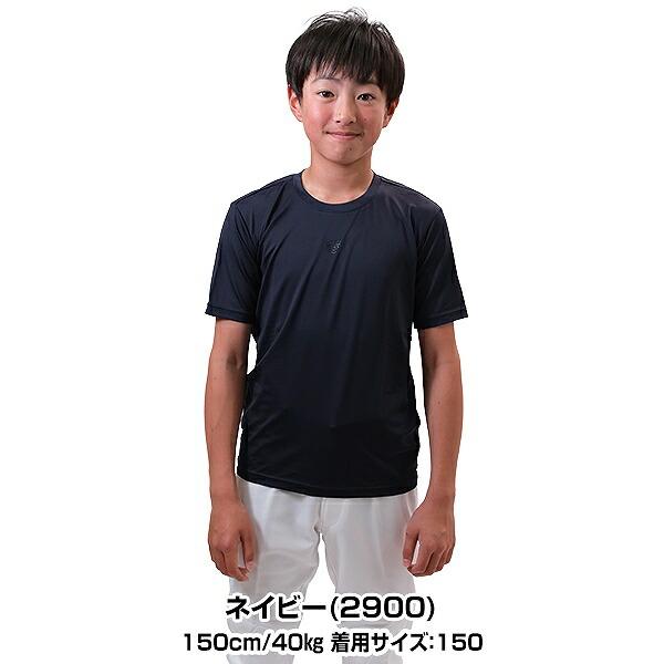 ゼット（ZETT） 野球 ライトフィット アンダーシャツ 子供 半袖 丸首