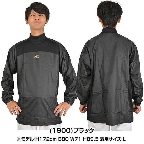 ZETT ウインドウブレーカー一式 Oサイズ 即日発送】ZETT ゼット プロステイタス ウインドジャケット