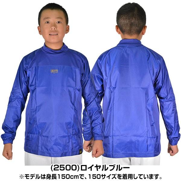 ゼット（ZETT） 野球 シャカシャカ ジュニア 長袖 ハイネック 防風