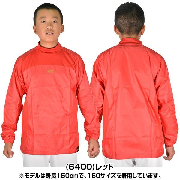 ゼット（ZETT） 野球 シャカシャカ ジュニア 長袖 ハイネック 防風
