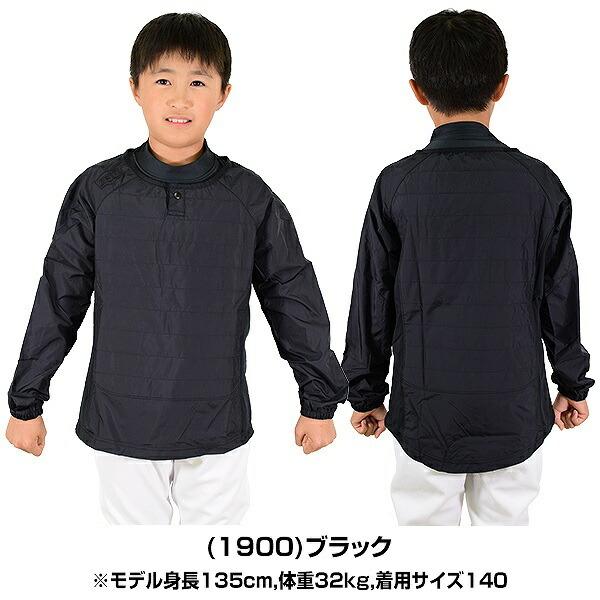 ゼット（ZETT） 休まず出荷 ジュニア ウォームレイヤーシャツ ウィンド