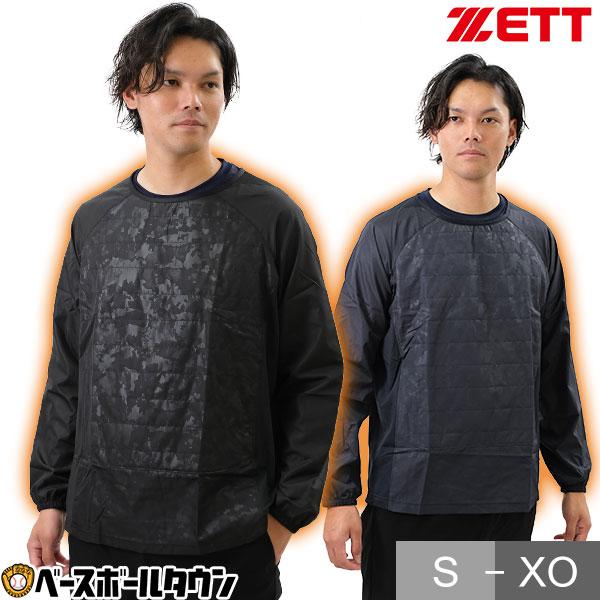 ゼット（ZETT） 野球 シャカシャカ ウインドシャツ 長袖 大人 ウォーム