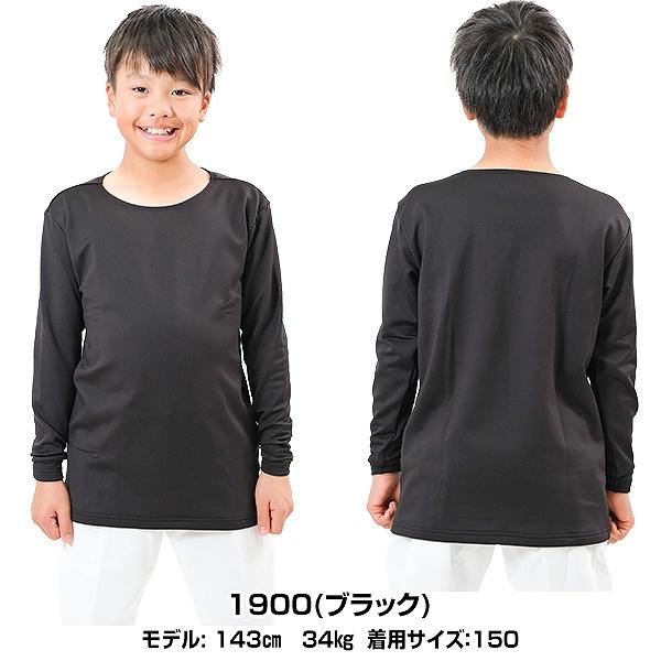 ゼット 野球 裏起毛アンダーシャツ ジュニア 長袖 丸首 HEAT-Z ゼット 野球 裏起毛アンダーシャツ ジュニア 長袖 丸首 HEAT-Z