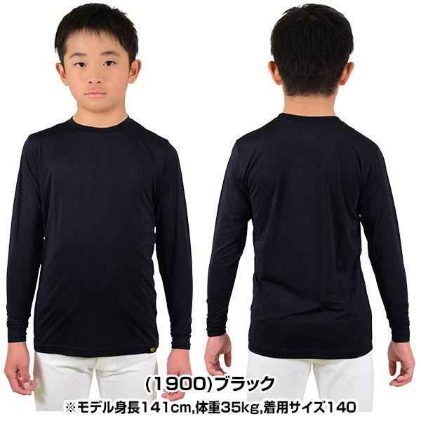 ゼット（ZETT） 野球 アンダーシャツ ジュニア用 長袖 丸首 ゆったり