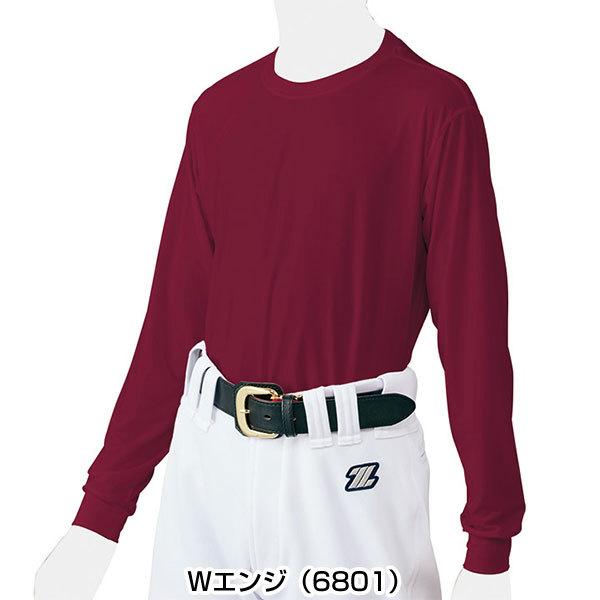 ZETT アンダーシャツ 長袖 5枚セット 個別購入可 ゼット（ZETT） 365日出荷 野球 アンダーシャツ ジュニア用 長袖 丸首