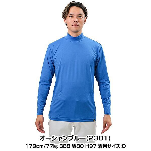 ゼット 野球 アンダーシャツ 大人 オールシーズン 長袖 ゼット 野球 アンダーシャツ 大人 オールシーズン 長袖