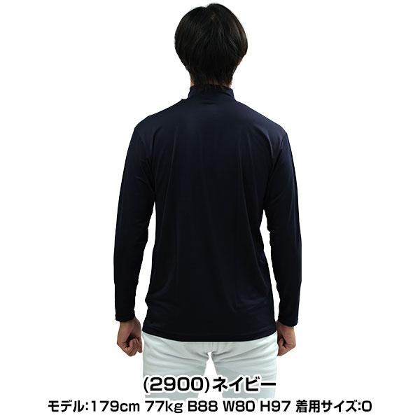 ゼット（ZETT） 野球 アンダーシャツ 大人 オールシーズン 長袖