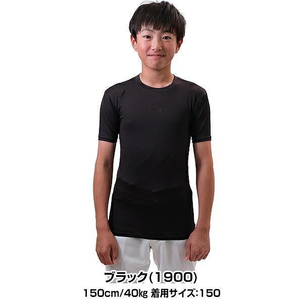ゼット（ZETT） 野球 フィットアンダーシャツ ジュニア用 半袖 丸首 消