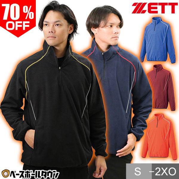 ゼット（ZETT） 野球 フリース ジャケット メンズ 長袖 ハーフジップ