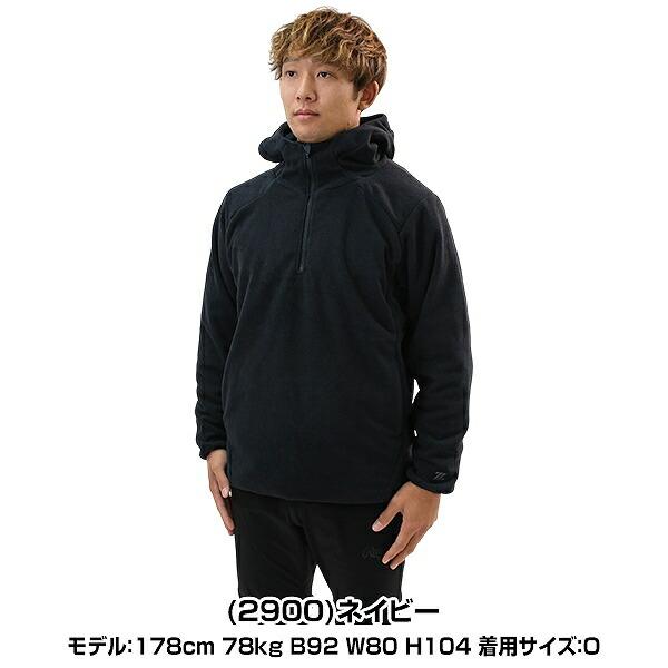 ゼット（ZETT） 野球 フリースパーカー ジャケット 大人 メンズ