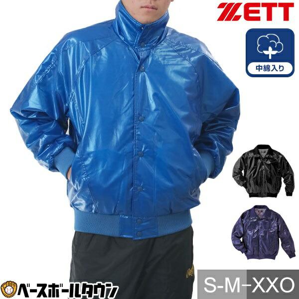 ゼット（ZETT） グランドコート 野球 超軽量モデル : 野球用品ベース