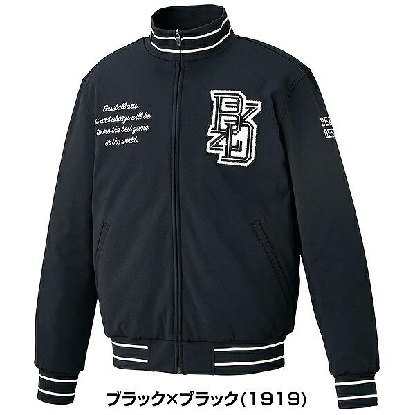 野球 ジャケット 中綿 大人 ZETT ゼット ビームス デザイン BEAMS DESIGN スタジアムジャケット グラウンドコート 長袖 長そで 上着 トップス ジャケット | ゼット | 08