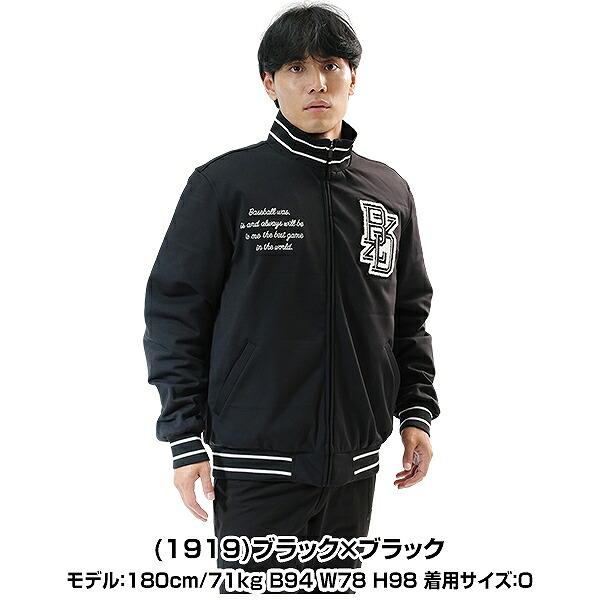 野球 ジャケット 中綿 大人 ZETT ゼット ビームス デザイン BEAMS DESIGN スタジアムジャケット グラウンドコート 長袖 長そで 上着 トップス ジャケット | ゼット | 09