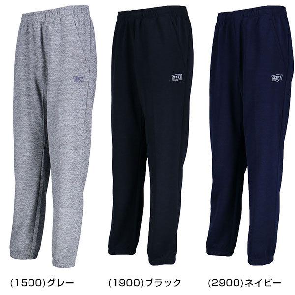 ゼット スウェットロングパンツ BOS402 野球ウエア トレーニングパンツ 一般 大人|野球用品ベースボールタウン|01