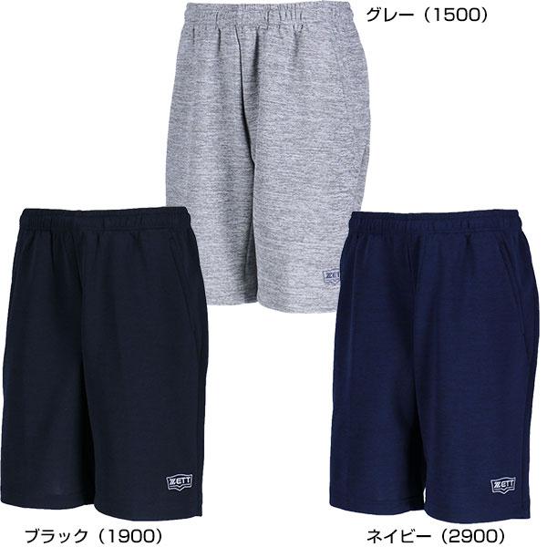ベースボールシャツ　ハーフパンツ ゼット 野球 ハーフパンツ メンズ スウェット スポーツ ショート