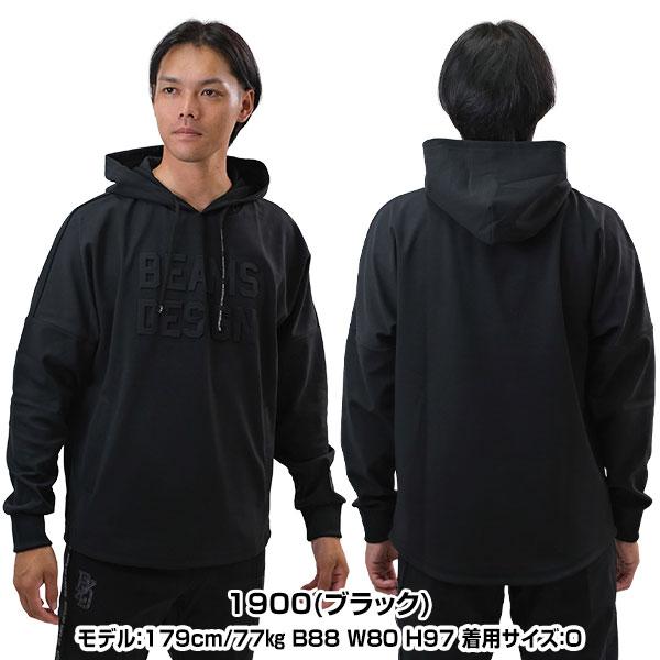 ゼット 野球 スウェット 上下 BEAMS ビームスデザイン パーカー ゼット 野球 スウェット 上下 BEAMS ビームスデザイン パーカー
